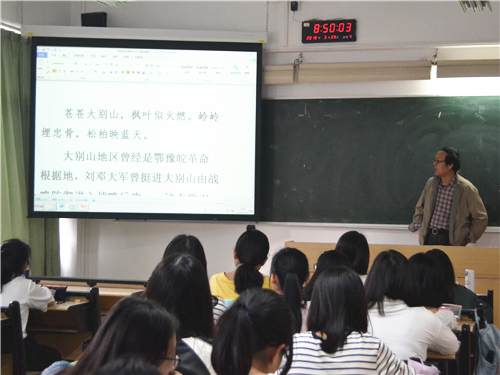 纪德君院长分享游览大别山感想 纪德君院长分享游览大别山感想